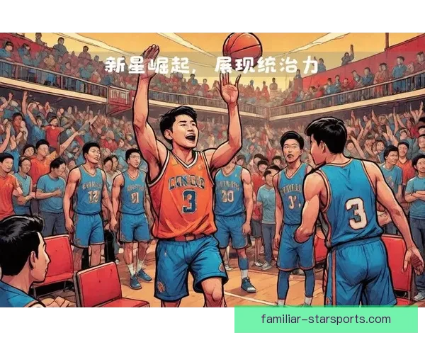 中国篮球队在国际赛事中取得突破性胜利 展现全新阵容实力与团队协作