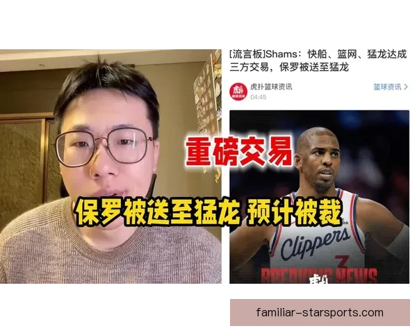 猛龙队迎来重磅交易机会 能否通过调整阵容重返季后赛舞台 猛龙队迎来重磅交易机会 能否通过调整阵容重返季后赛舞台