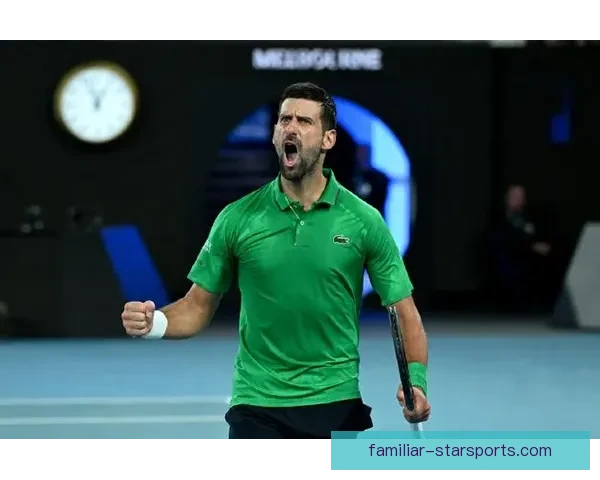 澳网焦点战德约科维奇鏖战五盘晋级四强引爆赛场热潮再创历史新篇章