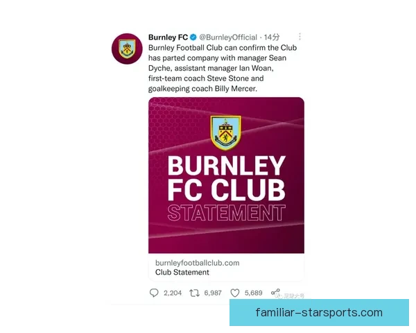 伯恩利足球俱乐部最新动态 强化阵容目标明确 力求在英超赛季中突围