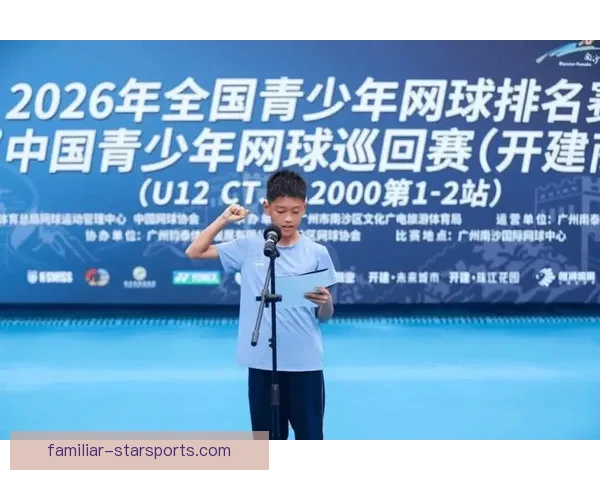 新赛季网球巡回赛焦点汇聚巨星对决与新秀崛起引发全球关注持续热