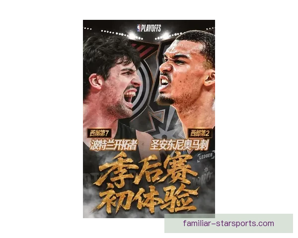 NBA季后赛激战正酣巨星对决升级联盟格局再掀风云变幻新篇章